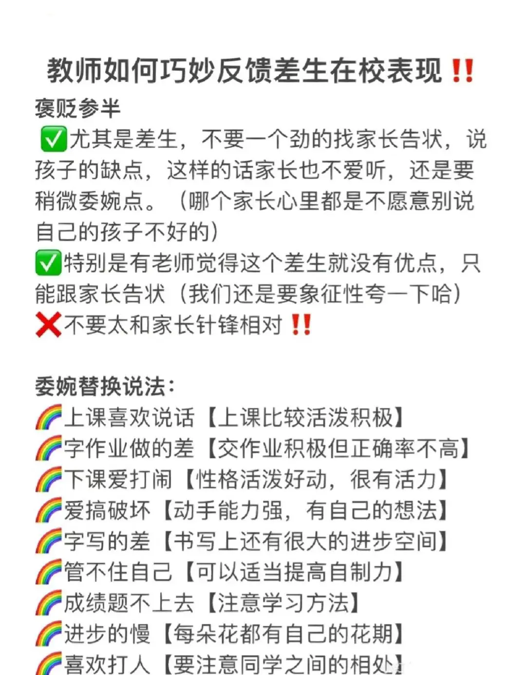 青少年篮球爱好者综合训练方案_1